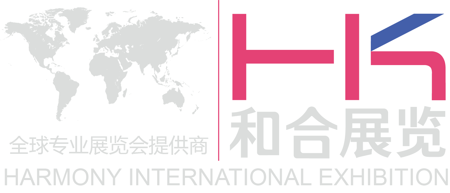 和合展览 Harmony Expo