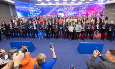 俄罗斯国际金属冶金工业展